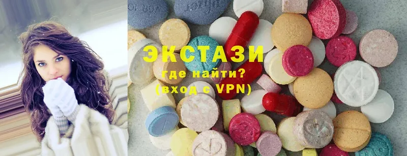 Ecstasy 300 mg  сколько стоит  Верхняя Тура 