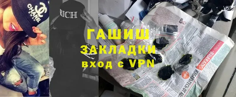 что такое   Верхняя Тура  ГАШ VHQ 