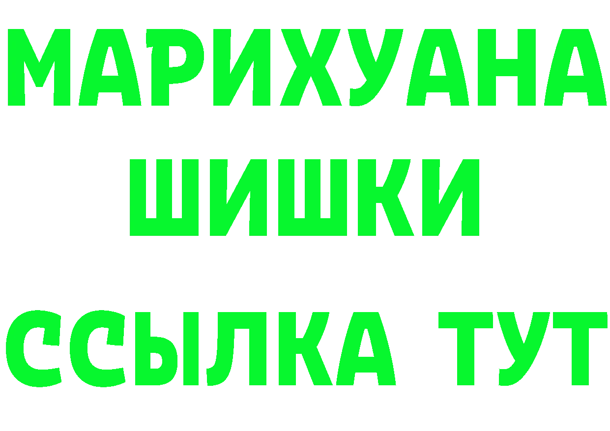 АМФ VHQ маркетплейс площадка МЕГА Верхняя Тура